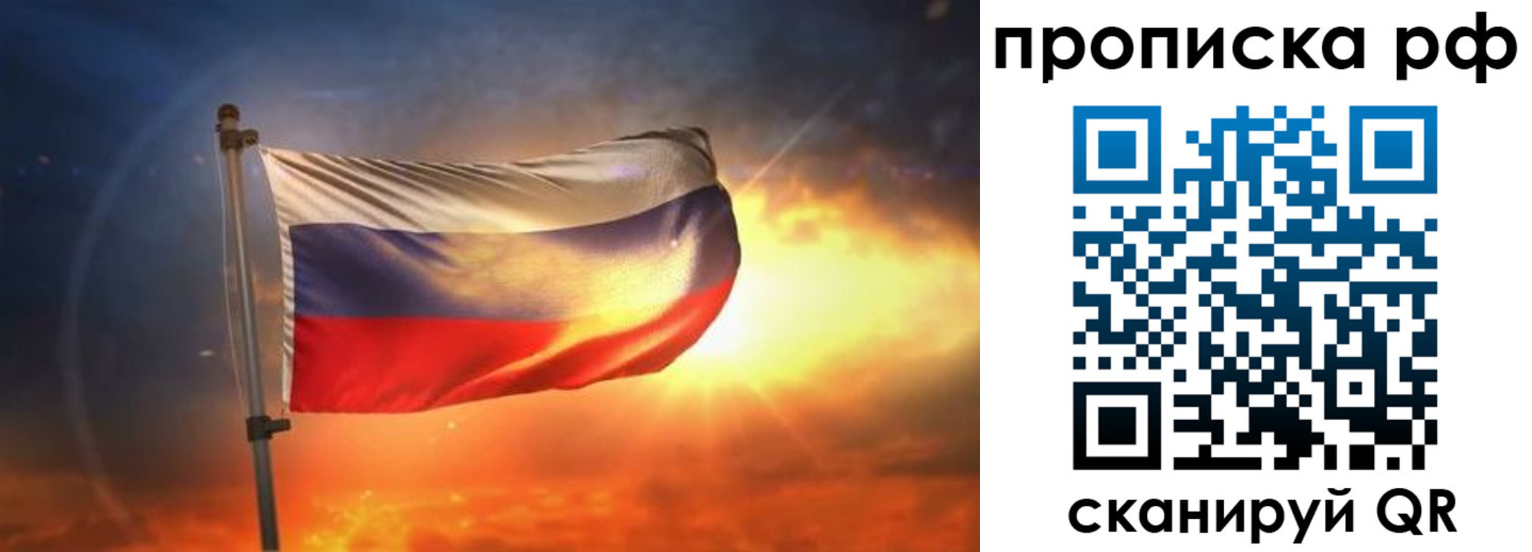 временная регистрация адрес в Лесном