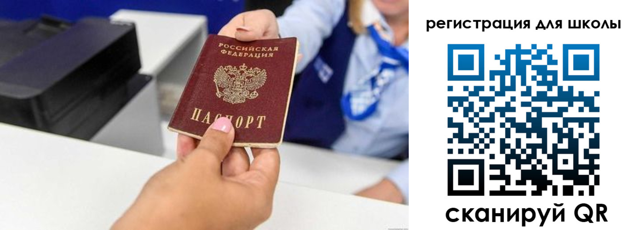 регистрация в Лесном